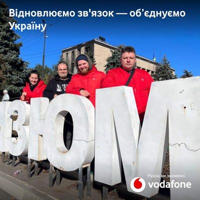 „Vodafone“ komanda išvaduotame Iziume