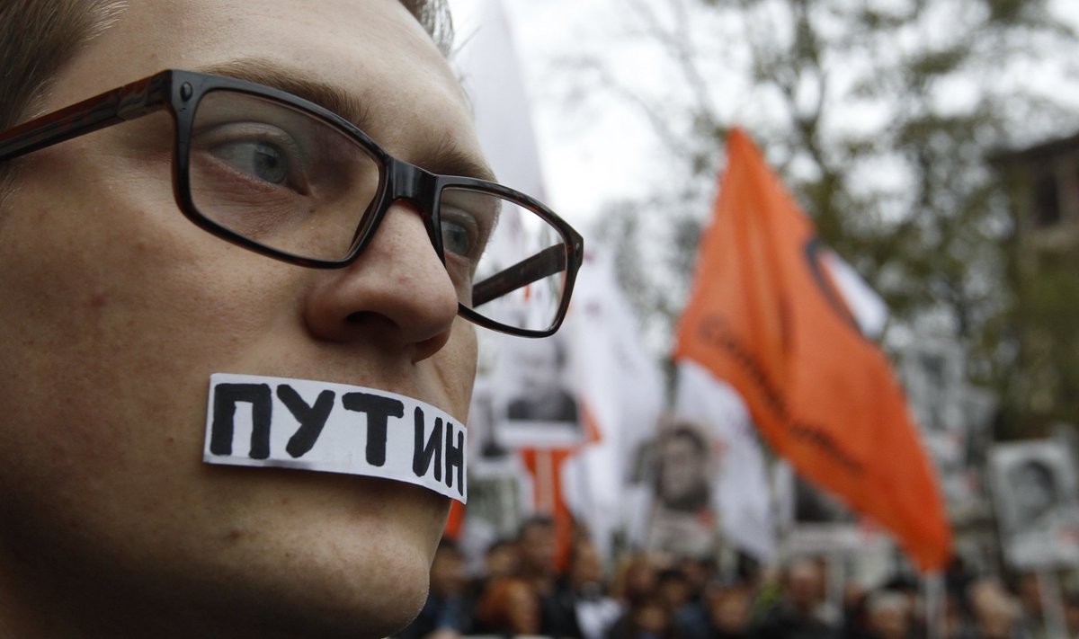 Oппозиционноe шествиe в центре Москвы