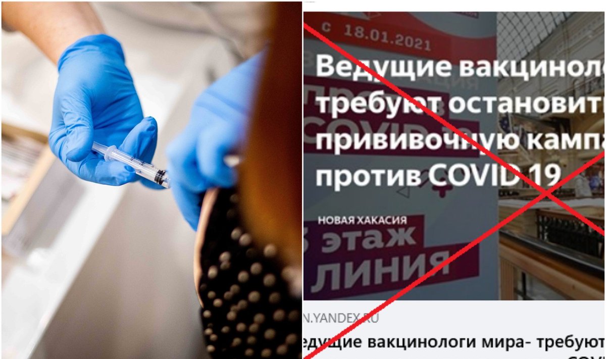 Манипуляция: “ведущие мировые вакцинологи требуют остановить прививочную кампанию против COVID-19”