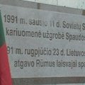 ПБК: в Вильнюсе начались мероприятия в память событий 13 января 1991 года