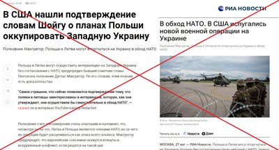 Ложь
