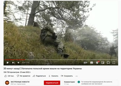 Ложь: два батальона польских войск вошли в Украину и участвуют в боевых действиях