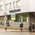 Šiaulių banko pelnas šiemet sumažėjo