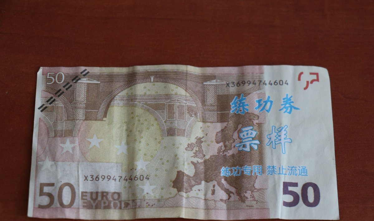 Forged euro note