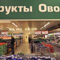 В Калининграде ждут скачка цен из-за запрета польских овощей и фруктов