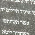 Anykščių žydų istorija: sinagogos buvo paverstos kepyklomis