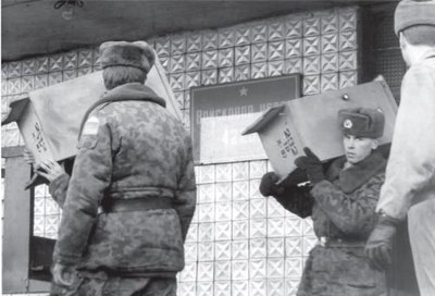 Фото из книги "Вывод российских войск в документах" (2005)