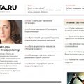 Rusijos smūgis žiniasklaidai: uždrausti 4 tinklalapiai