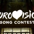 "Объединенные музыкой". В логотипе конкурса "Евровидение" 2023 года будут украинские цвета