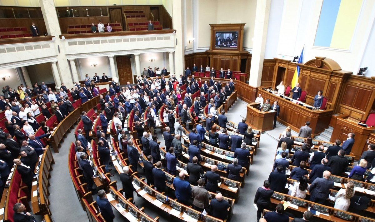 Ukrainos Rada
