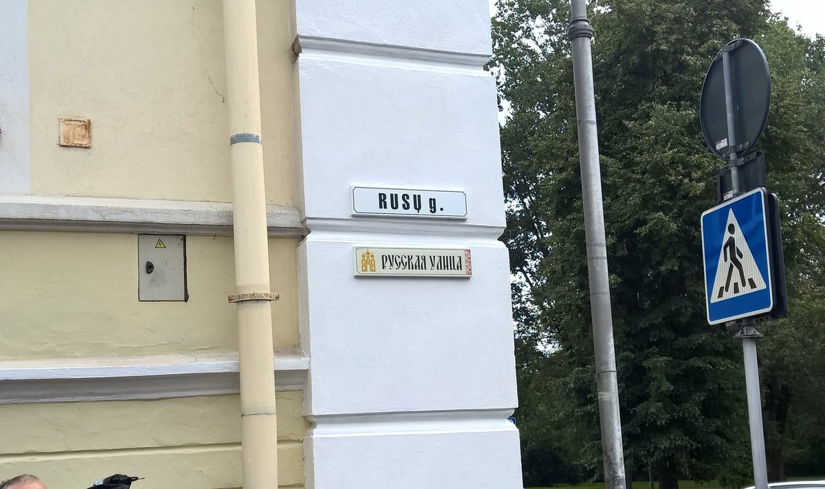 Русская улица, открытие таблички