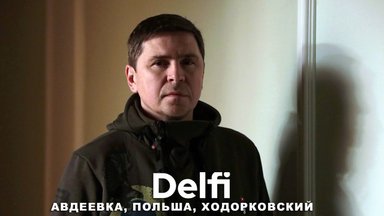 Эфир Delfi с Михаилом Подоляком: наступление россиян, настроения украинцев, охота на Ходорковского
