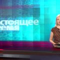 "Настоящее Время": в Ростове начался суд над украинской летчицей Надеждой Савченко