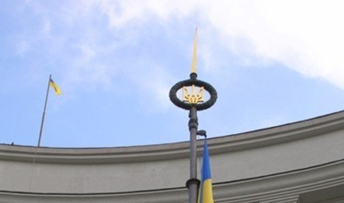 Aukščiausioji Rada, Ukrainos vėliava