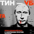 Команда Навального объявила всемирную акцию "Путин — убийца" в день отравления Алексея Навального