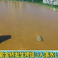Kinijoje sugriuvo tiltas: du automobiliai krito į upę