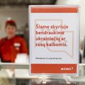 В магазинах Rimi – сообщения о работниках, говорящих на иностранных языках