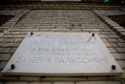 Atminimo lenta Valerijai Valsiūnienei