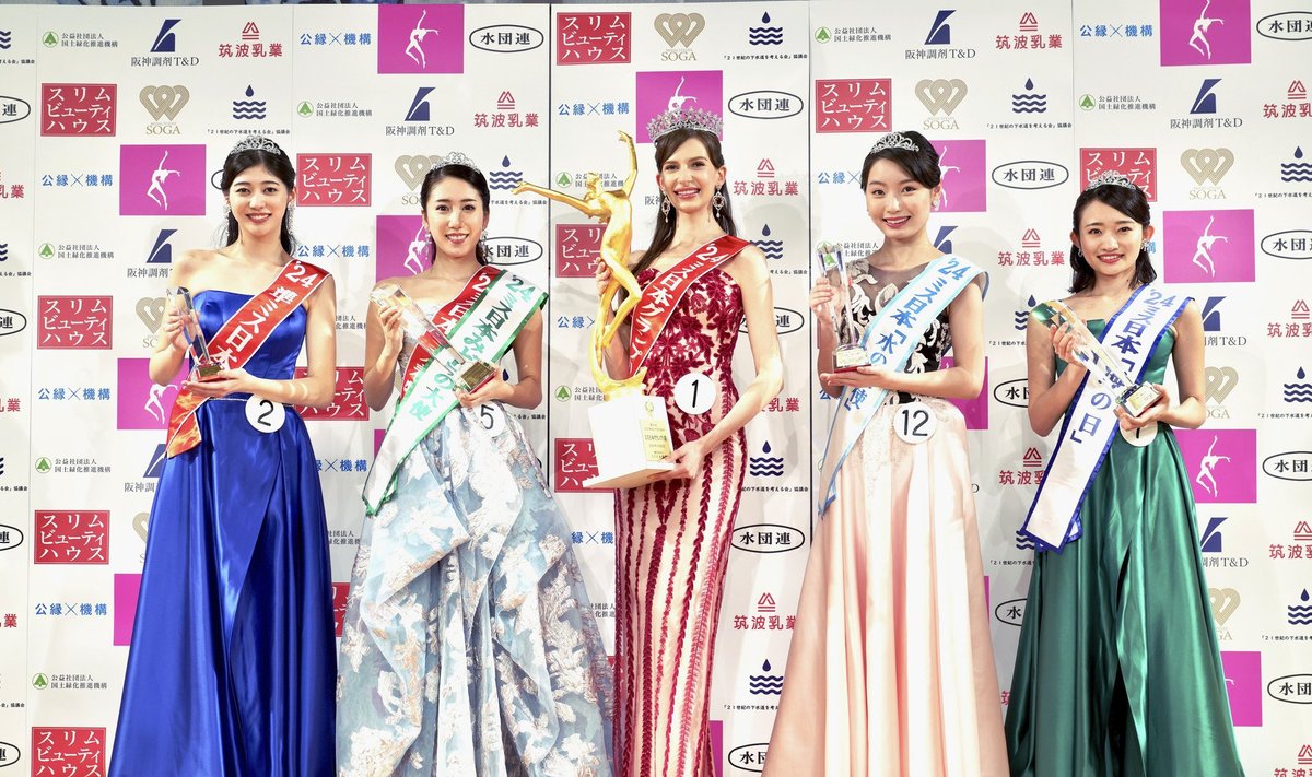 „Mis Japonija“ konkurso dalyvės