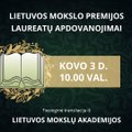Lietuvos mokslo premijos laureatų apdovanojimo ceremonija