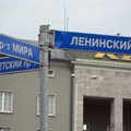 Политолог: Калининград подтягивают до уровня прифронтового состояния