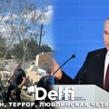 Эфир Delfi с политологом Евгеном Магдой: валдайский Путин, Люблинская четвёрка, ракетный террор РФ