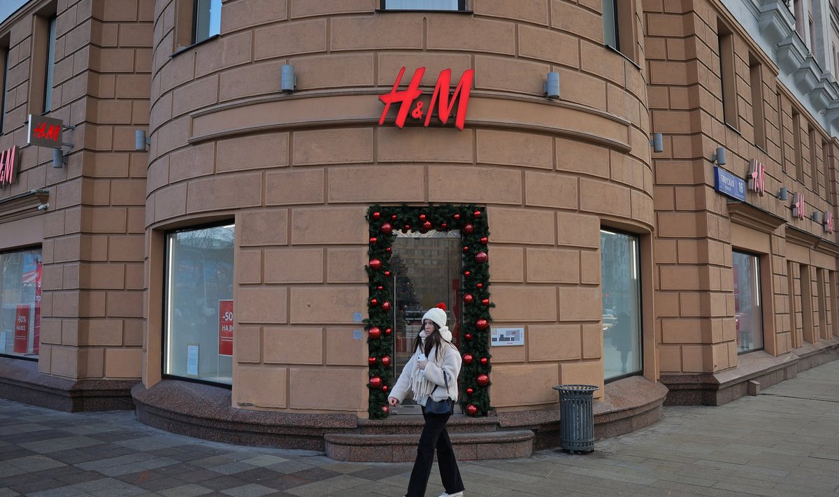 Drabužių mažmeninės prekybos įmonė H&M