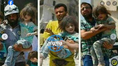 Ar šios mergaitės nuotraukos įrodo, kad žiniasklaida manipuliuoja pranešimais apie aukas Gazos Ruože?