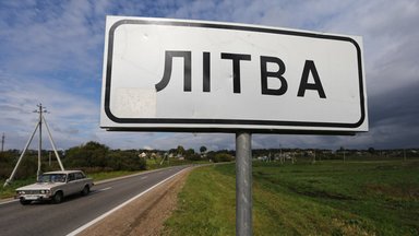 Репортаж из белорусской Литвы: что можно купить за $100