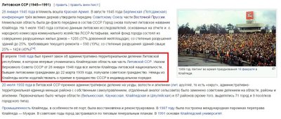 Apie Klaipėdą Wikipedia rusų kalba