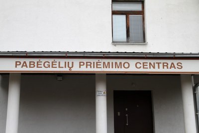 Pabėgėlių priėmimo centras