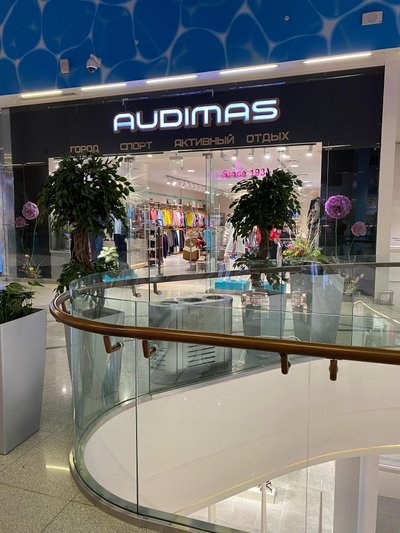 „Audimo“ parduotuvė „Oceania“ prekybos centre Maskvoje. 