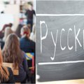 Выпускники сдают аудирование, письменную и устную части экзамена по русскому языку