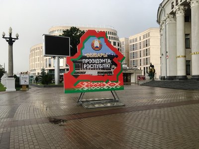 Беларусь, Минск, Выборы