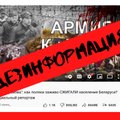 Манипуляция: бойцы "Армии Крайовой" массово убивали белорусов