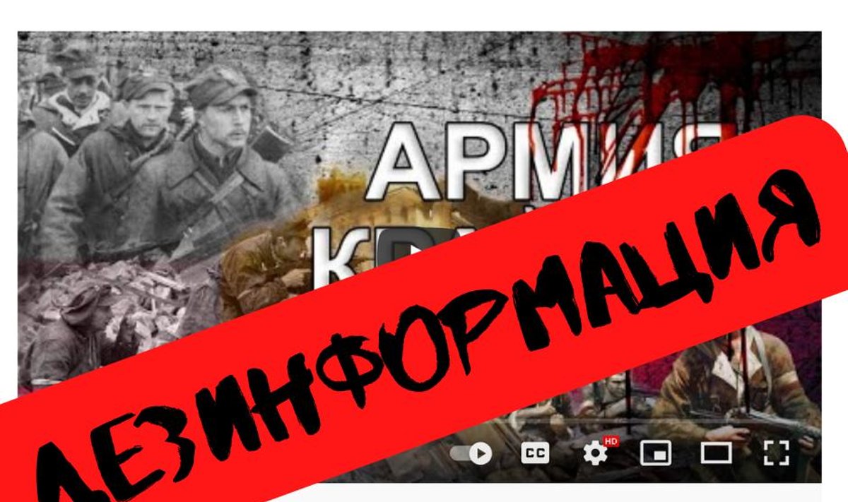 Манипуляция: бойцы «Армии Крайовой» массово убивали белорусов 