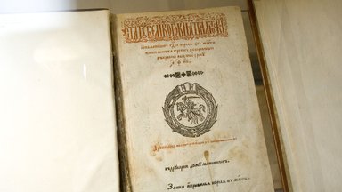Белорусам предложили выкупить оригинальное издание Статута ВКЛ