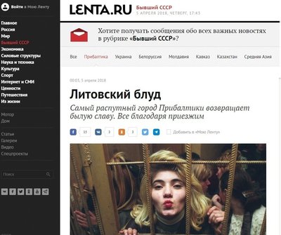 Lenta.ru straipsnis