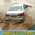 Kinijoje potvynio srovė nešė ant automobilio stogo užlipusį vyrą