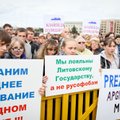 Президент: законопроект о нацменьшинствах нарушит Конституцию и узаконит русский язык в Литве