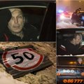 Naktinis reidas Vilniuje: ženklus išvartęs girtas vairuotojas nė nepristabdė