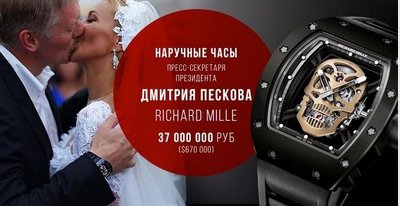 Dmitrijaus Peskovo laikrodis. https://navalny.com fotomontažas