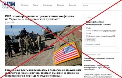 Ложь: США запрещают Киеву вести мирные переговоры с Россией