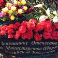 The New York Times: ФСБ оценивает потери России в Украине в 110 тысяч человек убитыми и ранеными