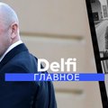 "Delfi Главное": двойник Пригожина в Литве, методы вербовки КГБ и ФСБ