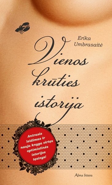 Vienos krūties istorija. Erika Umbrasaitė