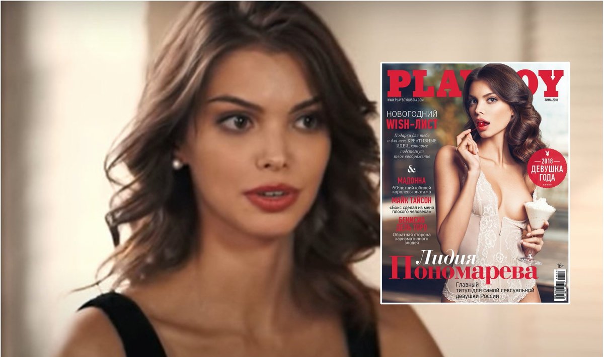 Lidija Ponomareva / Foto: rusų "Playboy" viršelis, stopkadras