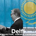 Эфир Delfi: Бахмут, санкции против РФ, и что изменилось в Казахстане после смены власти?
