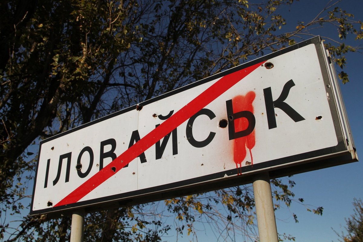 Август черных подсолнухов: что известно об Иловайской трагедии сегодня -  Delfi RU