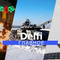 "Delfi. Главное": 16 февраля в Висагинасе, День единства в Днепре и "день вторжения" Путина